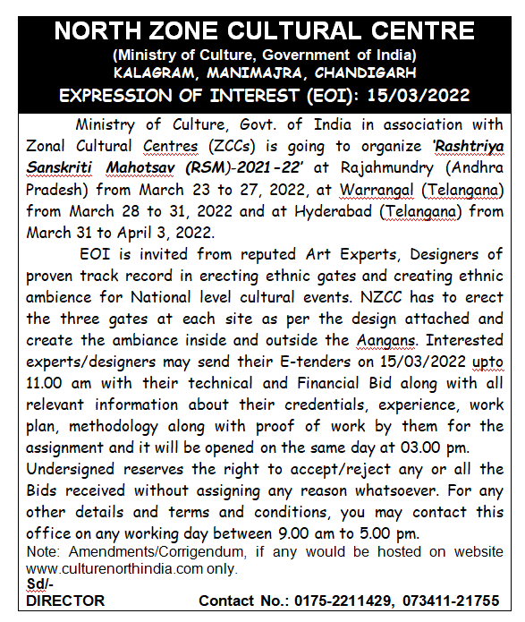 Online Tender for Erection of ethnic Gates and creation of ethnic Ambience as per design attached