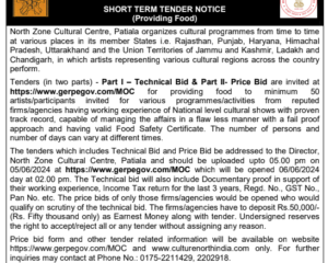 E-Tender for providing food