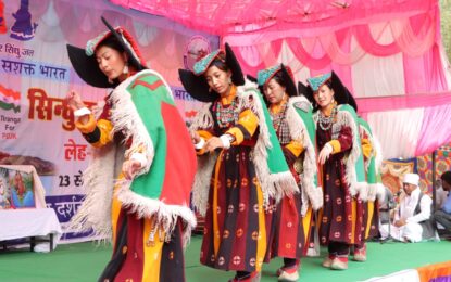 Day-1 (23/06/2024) of Sindhu Darshan Mahotsav at Sindhu Bhawan, Leh