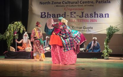 Inaugural Day (25/06/2024) of Bhand-e-Jashan (Folk Festival)