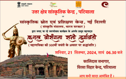 NZCC, Patiala and CCRT Presents “Kushal Veerangana Rani Durgawati” – A Theatrical Tribute to Commemorate the 500th Birth Anniversary of the Brave heart Rani Durgawati