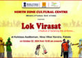 Lok Virasat-A festival of vanishing art forms… on October 02, 2024