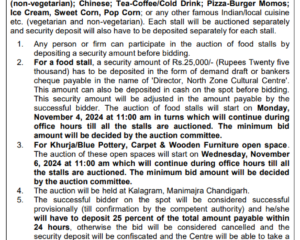 Auction Notice – 14th Chandigarh National Crafts Mela to be held at Kalagram, Chandigarh from November 29 to December 08, 2024