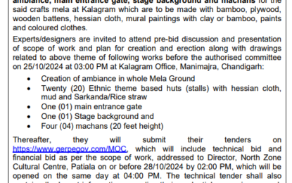 Expression of Interest for Creating Ambience, Machan, backdrop etc during 14th Chandigarh National Crafts Mela