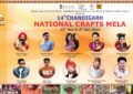 14th Chandigarh National Crafts Mela going to be held from 29 Nov to 08 Dec, 2024 at Kalagram, Manimajra, Chandigarh