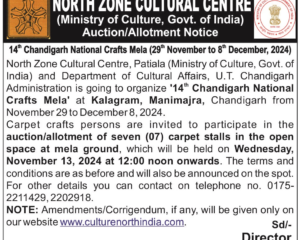 Auction Notice for Carpet Stalls in the open space during 14th Chandigarh National Crafts Mela