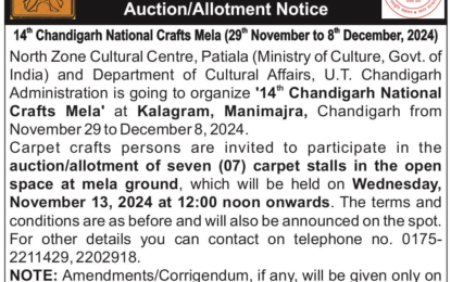 Auction Notice for Carpet Stalls in the open space during 14th Chandigarh National Crafts Mela