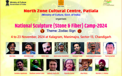 National Sculpture (Stone & Fiber) Camp-2024 at Kalagram, Manimajra, Chandigarh from November 4 to 23, 2024