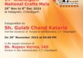 14th Chandigarh National Crafts Mela to be held from 29 November to 08 December, 2024 at Kalagram, Manimajra, Chandigarh.